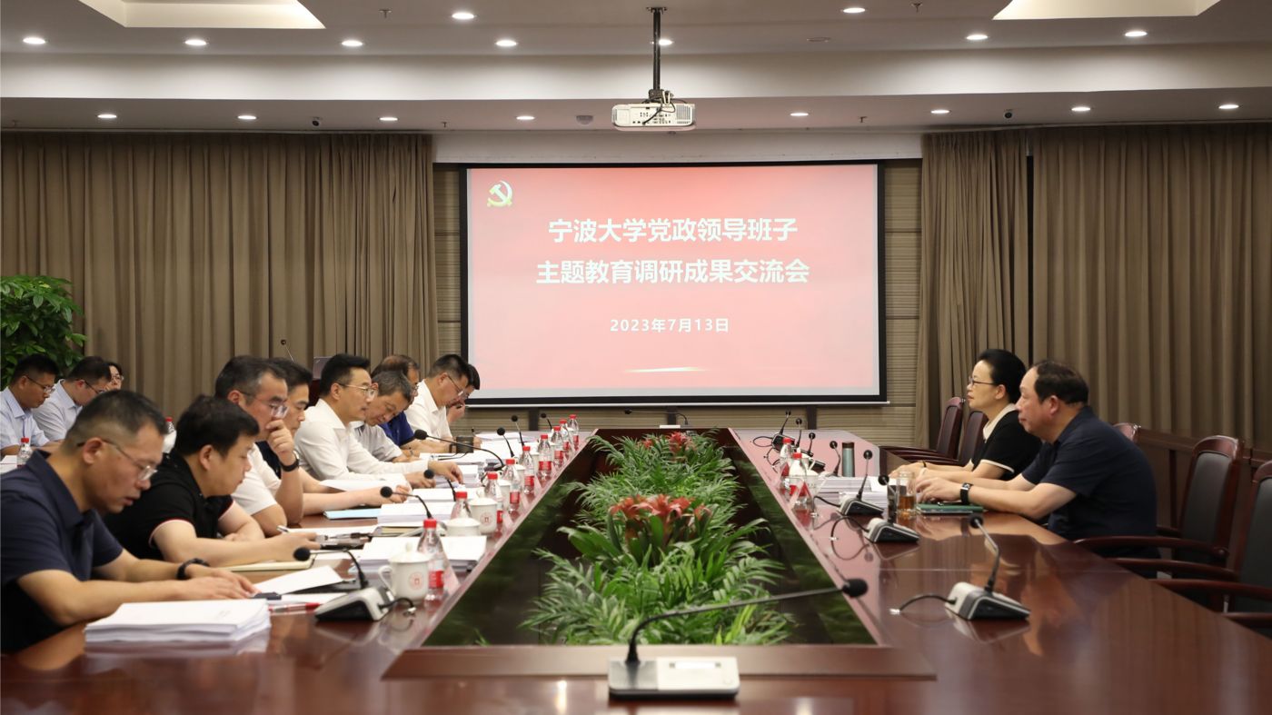 三十年磨一剑 巅峰国际巅峰国际聚力建设“双一流”_fororder_1683770021666_645c4aa58908740001c5ce22